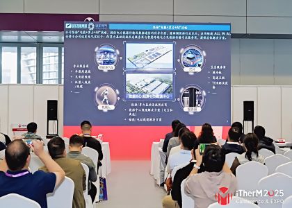 破解AI算力熱管理難題！遠(yuǎn)東股份攜仿生智慧熱管理方案亮相第六屆熱管理產(chǎn)業(yè)大會(huì)