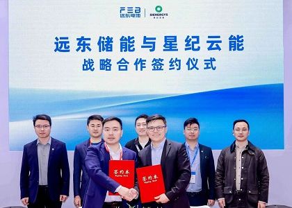 遠(yuǎn)東電池亮相ESIE展會(huì)，全棧式布局共拓多元場(chǎng)景